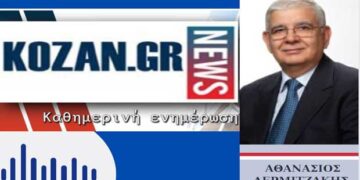 Επικριτικός κατά Μαλούτα ο Δημοτικός Σύμβουλος της συμπολίτευσης Α. Δερμιτζάκης: “ Σιβυλλική η στάση του Δημάρχου Κοζάνης στο θέμα της ΜΕΘ- Αυτή τη στιγμή που μιλάμε δεν υφίσταται, στο Μαμάτσειo νοσοκομείο Κοζάνης, λειτουργία ΜΕΘ (COVID 19), παρά τις εξαγγελίες της 1ης Δεκέμβρη, εκ μέρους του Διοικητού του νοσοκομείου (Σ. Γκανάτσιου) ”