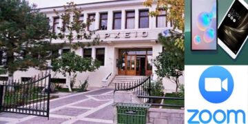 Ζωντανά και με τηλεδιάσκεψη πλέον, οι συνεδριάσεις του ΔΣ Εορδαίας – Με τάμπλετς εφοδιάζονται τα μέλη