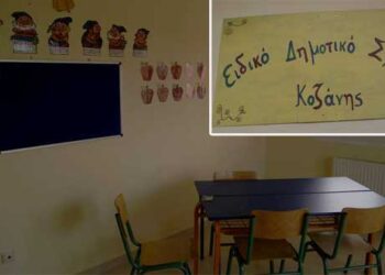 Χριστουγεννιάτικα δώρα στους μαθητές του Ειδικού Δημοτικού και Νηπιαγωγείου Κοζάνης από τον Σύλλογο Εκπαιδευτικών Α/θμιας Εκπ/σης Κοζάνης