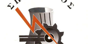 Εφαρμογή και τήρηση, μέχρι κεραίας, του πρωτόκολλου για την αναχαίτιση του covid-19 ζητά ο ΣΠΑΡΤΑΚΟΣ