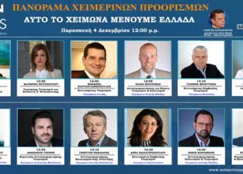 Live συζήτηση – forum για τους χειμερινούς προορισμούς στην Ελλάδα, με τη συμμετοχή του Αντιπεριφερειάρχη Γ. Βαβλιάρα, στην ITNEWS