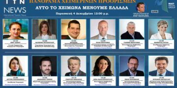 Live συζήτηση – forum για τους χειμερινούς προορισμούς στην Ελλάδα, με τη συμμετοχή του Αντιπεριφερειάρχη Γ. Βαβλιάρα, στην ITNEWS