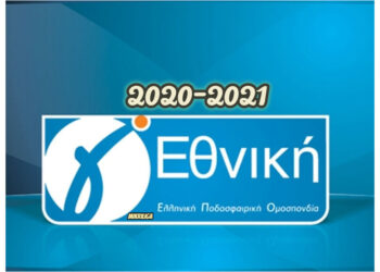 Γ’ Εθνική: Τι προτείνουν πέντε ομάδες από τον 3ο όμιλο για την επανέναρξη