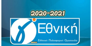 Γ’ Εθνική: Τι προτείνουν πέντε ομάδες από τον 3ο όμιλο για την επανέναρξη