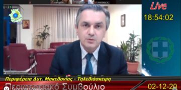 Κασαπίδης: «Να διαρθρώσουμε τώρα ένα κοινό λόγο- Οι δικές μας 15 προτάσεις αδιαπραγμάτευτες αλλιώς απορρίπτουμε το master plan- Η ΔΕΗ δεν έχει ξεκαθαρίσει τις προθέσεις της»