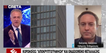 «Μπαμπά, πείνασα»: Viral ο γιος καθηγητή του Πανεπιστημίου Ιωαννίνων που τον διέκοψε σε live συνέντευξη [βίντεο]