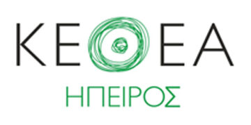 ΚΕΘΕΑ Ήπειρος: Άνοιξαν οι πρώτες μονάδες αντιμετώπισης της εξάρτησης στη Δυτική Μακεδονία