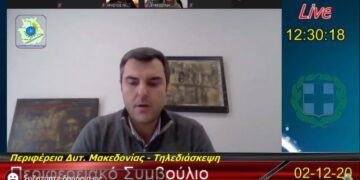 Στέργιος Κιάνας- Αντιπεριφερειάρχης ΣΔΑΜ: «Δεν είμαστε έτοιμοι ακόμα γι΄ αυτή την αλλαγή- Οι συνθήκες δεν επιτρέπουν την αλλαγή παραγωγικού μοντέλου»