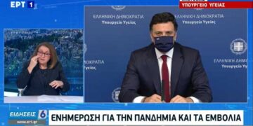 Κικίλιας: Γιατροί μεταβαίνουν εθελοντικά σε νοσοκομεία της Β. Ελλάδας που δοκιμάζονται – Στη λίστα των νοσοκομείων στο “κόκκινο” και η Φλώρινα
