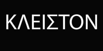 Τα αιτήματα του Εμπορικού Συλλόγου Πτολεμαΐδας- Εορδαίας μετά το νέο lockdown και το κλείσιμο των καταστημάτων