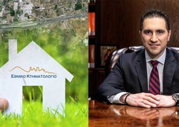 Πτολεμαΐδα: Μέχρι πότε δόθηκε παράταση για διόρθωση δηλώσεων στο Κτηματολόγιο  –	Ο δικηγόρος Γ. Αυγερινός για την κτηματογράφηση και τις μεταβιβάσεις ακινήτων στη χώρα μας