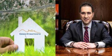 Πτολεμαΐδα: Μέχρι πότε δόθηκε παράταση για διόρθωση δηλώσεων στο Κτηματολόγιο  –	Ο δικηγόρος Γ. Αυγερινός για την κτηματογράφηση και τις μεταβιβάσεις ακινήτων στη χώρα μας