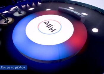 ΔΕΗ:  Παράταση προθεσμίας υποβολής δικαιολογητικών  για το Αγροτικό τιμολόγιο