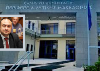 Σχόλιο της Εφημερίδας ΝΑΥΤΕΜΠΟΡΙΚΗ: Σε ανοδική πορεία κινούνται οι δείκτες της πορείας του ΠΕΠ της Περιφέρειας Δυτικής Μακεδονίας