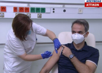 Εμβολιάστηκε στο «Αττικόν» ο Κυριάκος Μητσοτάκης
