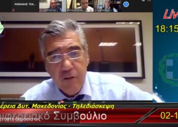 Κώστας Μουσουρούλης(Συντονιστής ΣΔΑΜ): «Αισθάνομαι πολίτης της Δυτικής Μακεδονίας- Το master plan είναι ένα δυναμικό κείμενο το οποίο θα εξελίσσεται»