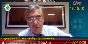 Κώστας Μουσουρούλης(Συντονιστής ΣΔΑΜ): «Αισθάνομαι πολίτης της Δυτικής Μακεδονίας- Το master plan είναι ένα δυναμικό κείμενο το οποίο θα εξελίσσεται»