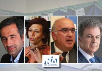 Κοινό μέτωπο των “γαλάζιων” βουλευτών της Π.Ε. Κοζάνης- Πανδημία, διόδια και μεταλιγντική επέβαλλαν συνεργασία