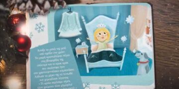 Η ΝΙΦΑΔΑ του Δήμου Εορδαίας άνοιξε τα μάτια της μετά από ένα χρόνο – Βοήθησέ τη στέλνοντας το δικό σου παραμύθι – Δείτε το πρώτο οπτικοποιημένο VIDEO