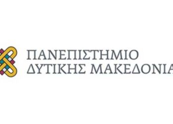 Μετάβαση στη μεταλιγνιτική εποχή: Έναρξη του προγράμματος EVIDENT του Πανεπιστημίου Δυτικής Μακεδονίας στο πλαίσιο του προγράμματος Η2020