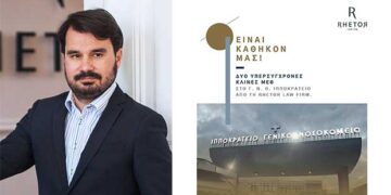 Δωρεά δύο υπερσύγχρονων κλινών ΜΕΘ στο «Ιπποκράτειο» από την δικηγορική εταιρεία «RHETOR LAW FIRM» – Ανακοινώθηκε στο Διαδίκτυο από τον Ανδρέα Παπαμιμίκο