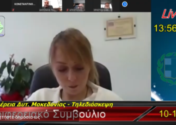 Νέος κύκλος διαμάχης στο Περιφερειακό για το master plan- Ζεμπιλιάδου: “Εξαπάτηση από τον Περιφερειάρχη”- Καρυπίδης: “Μην υποβαθμίζουμε το θέμα”- Κασαπίδης: “Παλεύουμε να ικανοποιηθούν όλες οι προτάσεις μας”- Αποχώρησαν οι παρατάξεις Ζεμπιλιάδου – Καρυπίδη – Πράσσου