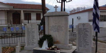 ‘’Ολοκαύτωμα Πιερίων, Δεκέμβριος 1943 – Ημέρα Μνήμης, Δεκέμβριος 2020’’: Μια αλλιώτικη επέτειος φέτος, λόγω της πανδημίας -του παπαδάσκαλου Κωνσταντίνου Ι. Κώστα