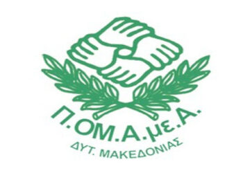 ΠΟΜΕΑμεΑ: Διαπιστώθηκε για άλλη μια φορά η αδυναμία της πολιτείας να ανταπεξέλθει στις υποχρεώσεις της απέναντι στους πολίτες με αναπηρία