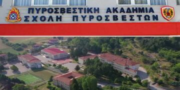 Παράρτημα ή παρένθεση φιλοξενίας; – Πως θα λειτουργήσει η Πυροσβεστική Ακαδημία- Λύση ανάγκης ή επιλογή διάσπασης;