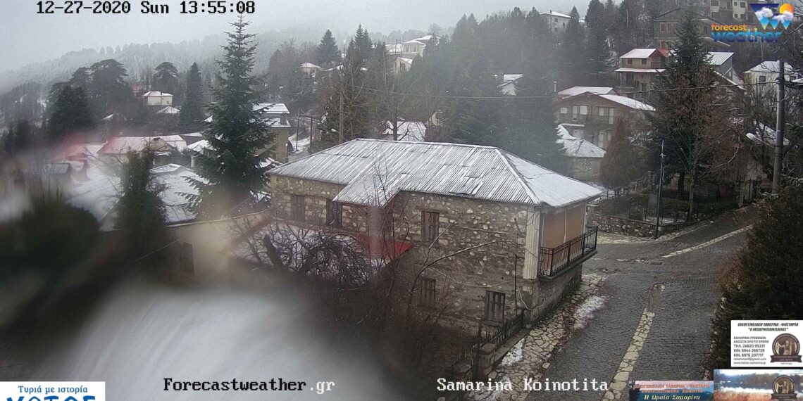 Χιονίζει στη Σαμαρίνα Γρεβενών – LIVE