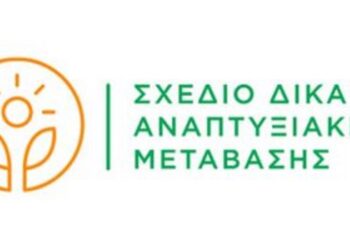 Το Περιφερειακό Συμβούλιο απέρριψε το master plan με ευρεία πλειοψηφία- Κασαπίδης: “Σηματοδοτούμε μια νέα αρχή, εκφράζω την ικανοποίησή μου”