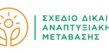 Το Περιφερειακό Συμβούλιο απέρριψε το master plan με ευρεία πλειοψηφία- Κασαπίδης: “Σηματοδοτούμε μια νέα αρχή, εκφράζω την ικανοποίησή μου”