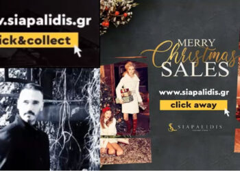 O Μπάμπης Σιαπαλίδης, έμπορος ρούχων από την Πτολεμαΐδα, μας “ξεναγεί” στον κόσμο του CLICK AWAY, και στο επιτυχημένο ηλεκτρονικό του κατάστημα SIAPALIDIS.GR (VIDEO)