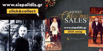 O Μπάμπης Σιαπαλίδης, έμπορος ρούχων από την Πτολεμαΐδα, μας “ξεναγεί” στον κόσμο του CLICK AWAY, και στο επιτυχημένο ηλεκτρονικό του κατάστημα SIAPALIDIS.GR (VIDEO)