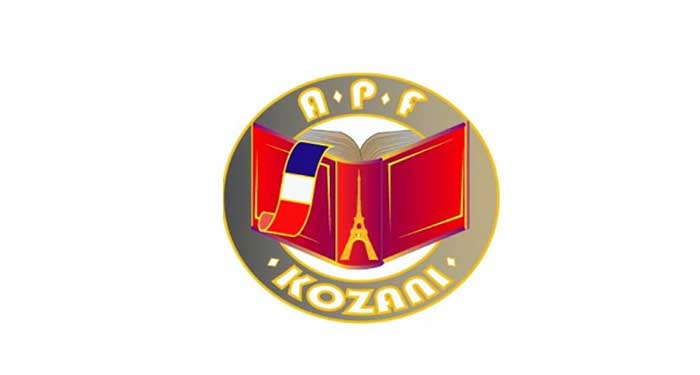 Διαδικτυακό σεμινάριο διοργανώνει ο Σύλλογος Καθηγητών Γαλλικής Γλώσσας Ν. Κοζάνης