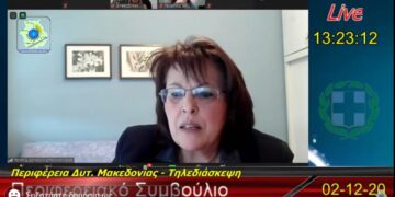 Γεωργία Ζεμπιλιάδου: «Να απορριφθεί το master plan- Έντιμη συμφωνία 5 σημείων με παράταση χρονοδιαγράμματος»