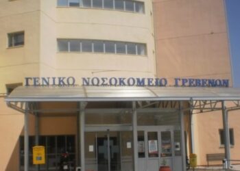 Γρεβενά: Βρέφος 13 μηνών θετικό στον κορονοϊό στο Νοσοκομείο