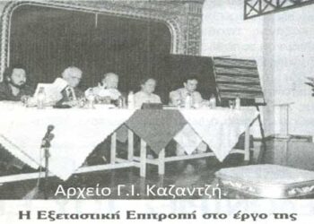 Από την επίσκεψη του Δημάρχου της Αθήνας κ. Αβραμόπουλου Δημήτριου στην Πτολεμαϊδα το 1995 – Από τη στήλη του κ. Γ. Καζαντζή στον Παλμό 02/12/2020