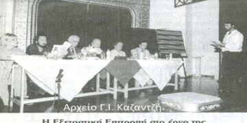 Από την επίσκεψη του Δημάρχου της Αθήνας κ. Αβραμόπουλου Δημήτριου στην Πτολεμαϊδα το 1995 – Από τη στήλη του κ. Γ. Καζαντζή στον Παλμό 02/12/2020