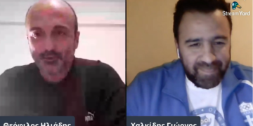 ΧΑΝΤ-ΜΠΟΛ: Συνέντευξη με τον Γιώργο Χαλκίδη στο e-ptolemeos.gr: Μας μιλάει για την καριέρα του σε Ελλάδα και Εξωτερικό- Τα παιχνίδια που του έμειναν αξέχαστα, το χαντ-μπολ αλλά και την Εθνική Ολυμπιακή Ακαδημία που είναι μέλος