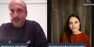 Συζητάμε στο e-ptolemeos .gr με την αθλήτρια χαντ-μπολ του Εθνικού Κοζάνης Αναστασία Καραγιαννίδου