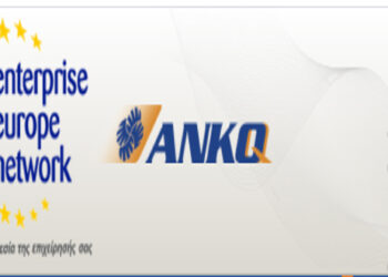 Συμφωνία για τη χρηματοδότηση Περιφερειών και του Ταμείου Συνοχής της ΕΕ για το 2021-2027