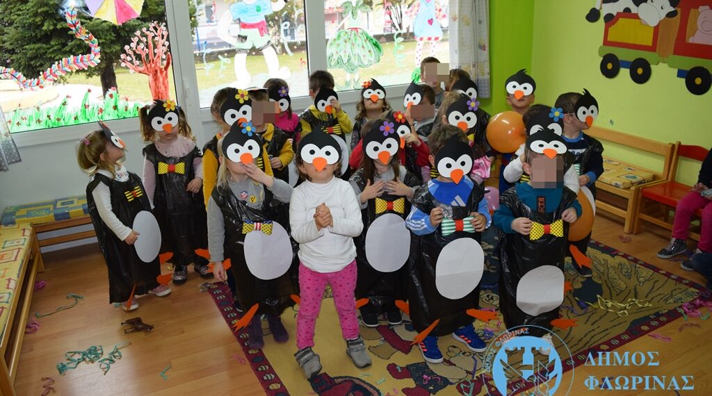 Αποκριάτικη γιορτή στον 1ο Παιδικό Σταθμό Φλώρινας
