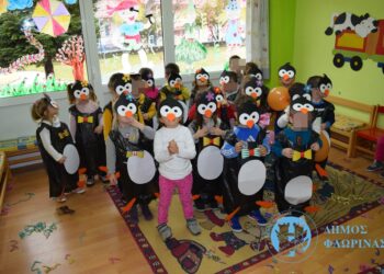Αποκριάτικη γιορτή στον 1ο Παιδικό Σταθμό Φλώρινας