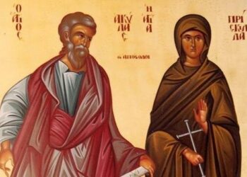 Αυτοί είναι οι αληθινοί Άγιοι του “Έρωτα” και της Αγάπης στην Ορθοδοξία (γράφει ο Αλέξανδρος Κων. Κοκκινίδης)