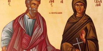 Αυτοί είναι οι αληθινοί Άγιοι του “Έρωτα” και της Αγάπης στην Ορθοδοξία (γράφει ο Αλέξανδρος Κων. Κοκκινίδης)