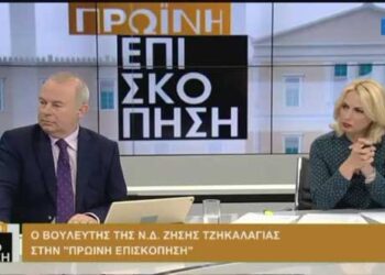 Ο Ζήσης Τζηκαλάγιας στο κανάλι της Βουλής μιλά για το μεταναστευτικό και την πολιτική της κυβέρνησης