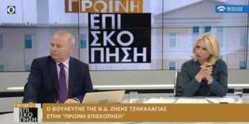 Ο Ζήσης Τζηκαλάγιας στο κανάλι της Βουλής μιλά για το μεταναστευτικό και την πολιτική της κυβέρνησης