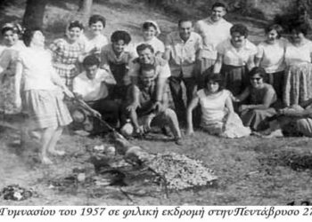 Φιλική παρέα, συμμαθητών-αποφοίτων  του 1957, σε εκδρομή στην Πεντάβρυσο το 1961 – Από τη στήλη του κ. Γ. Καζαντζή στον Παλμό 05/02/2020