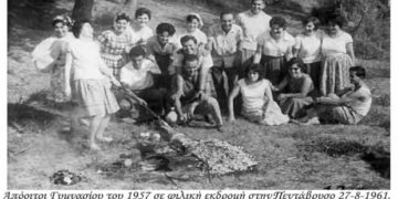 Φιλική παρέα, συμμαθητών-αποφοίτων  του 1957, σε εκδρομή στην Πεντάβρυσο το 1961 – Από τη στήλη του κ. Γ. Καζαντζή στον Παλμό 05/02/2020